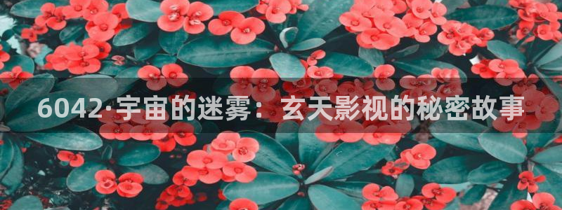 奇优影视在线看