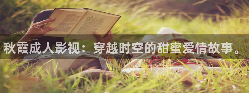 逐渐出轨奇优影院