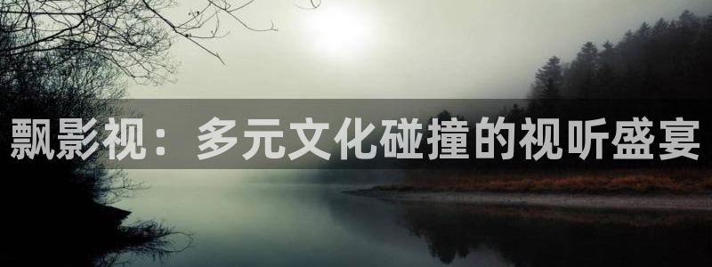 奇优电影高清在线观看