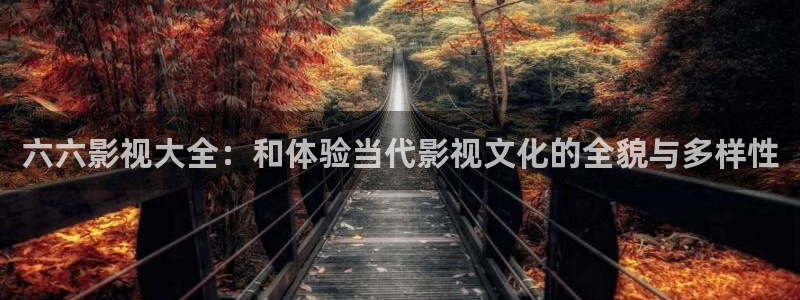 奇优影院手机在线看