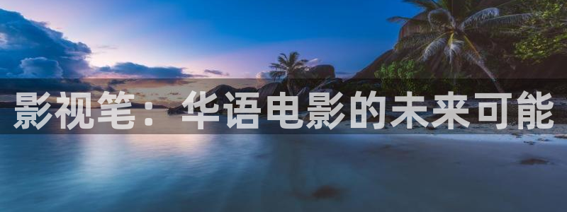 奇优手机影视电视剧免费在线观看