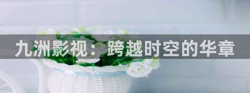 奇优在线影院