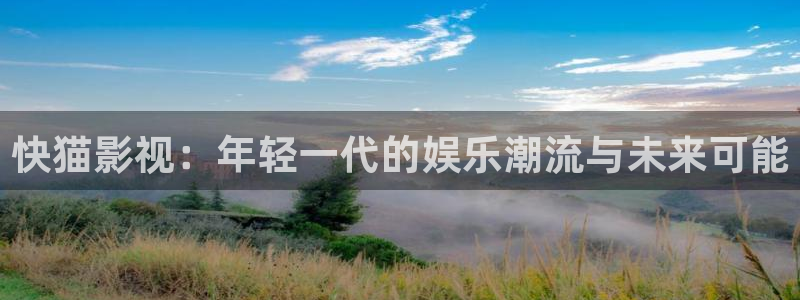 奇优影视下载入口